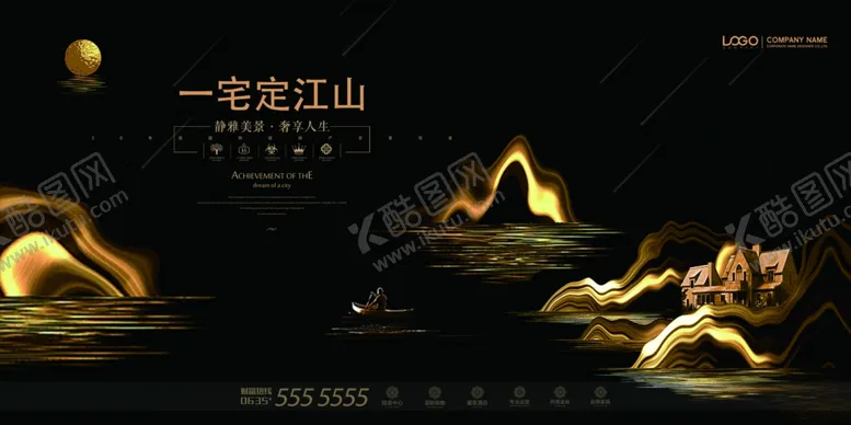 编号：57773306240721086068【酷图网】源文件下载-新中式金色山水纹船