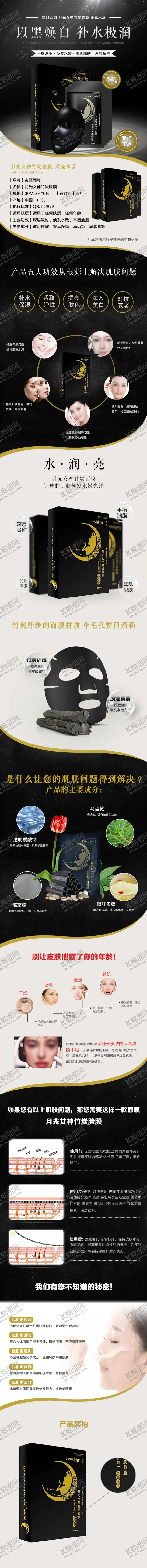 编号：67830707092324425647【酷图网】源文件下载-电商网页模板