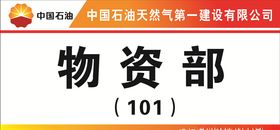 宝石花