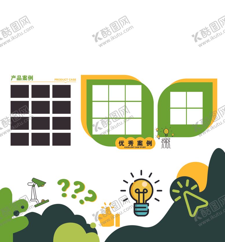 编号：70134712100948378105【酷图网】源文件下载-照片墙