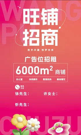 楼体灯箱