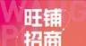 楼体灯箱