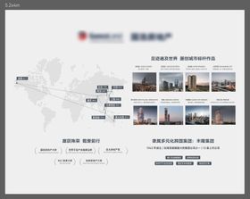 品牌文化展示墙