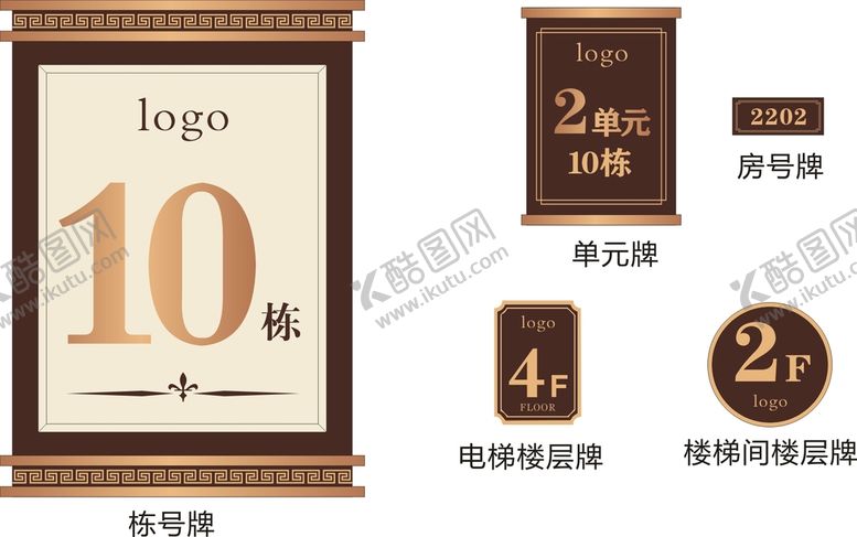 编号：32270110172326246816【酷图网】源文件下载-小区楼栋牌