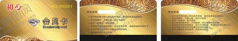 编号：59740309191412146447【酷图网】源文件下载-VIP名片