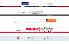 地铁车厢网页店招首页模板淘宝天
