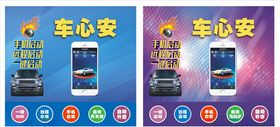一键启动