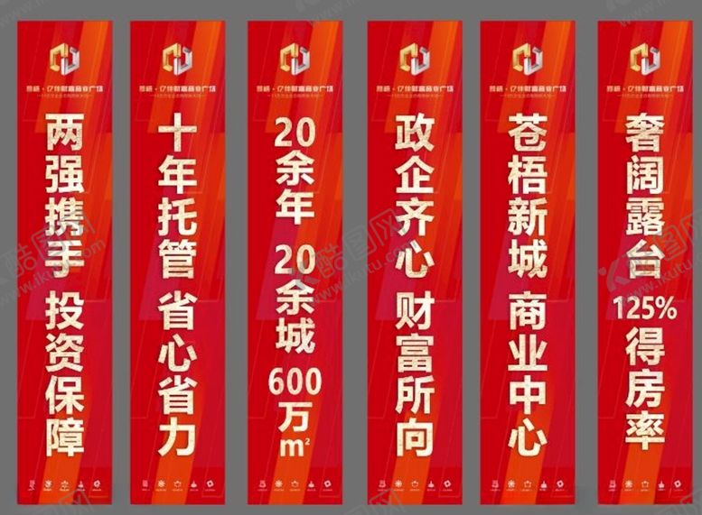 编号：50875601252242216244【酷图网】源文件下载-柱体广告