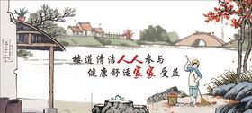 文明社区