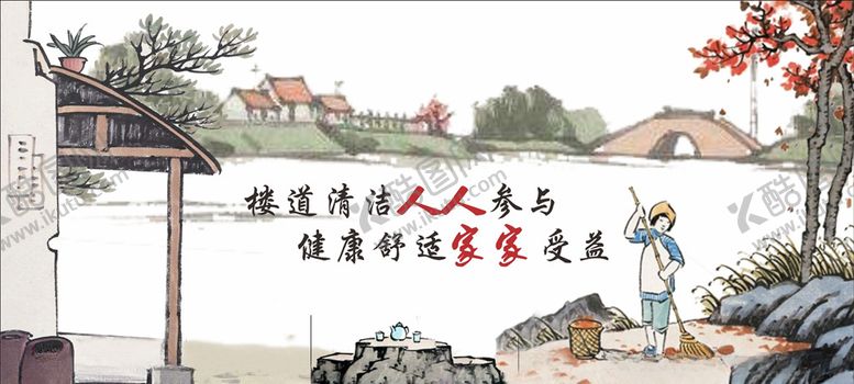 编号：12300706170714031639【酷图网】源文件下载-文明社区