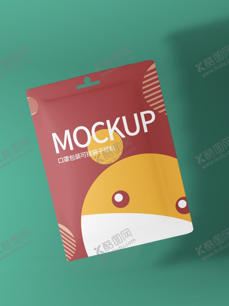 编号：54841010250056446214【酷图网】源文件下载-口罩包装样机