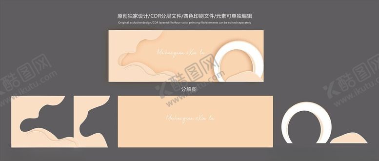 编号：95250002151551425656【酷图网】源文件下载-香槟色主题婚礼图片