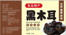 木耳名片