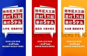 分销大字报系列稿