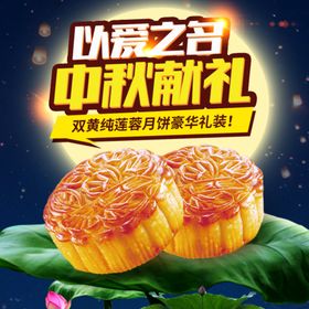 酒水食品活动促销优惠淘宝主图
