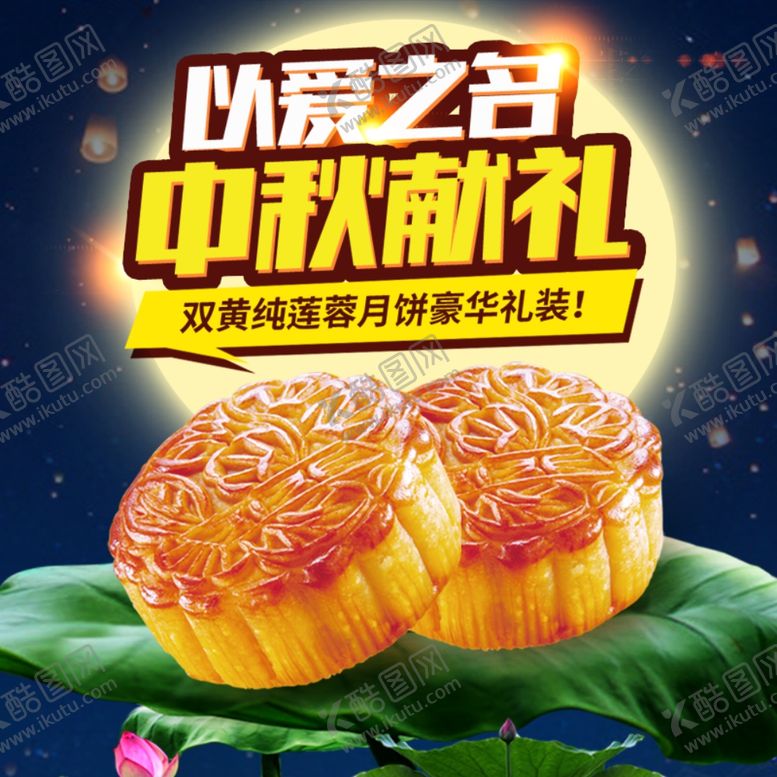 编号：95129706271848417161【酷图网】源文件下载-酒水食品活动促销优惠淘宝主图