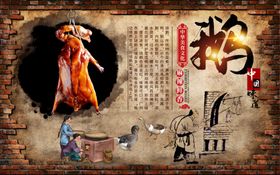 烧鹅背景墙