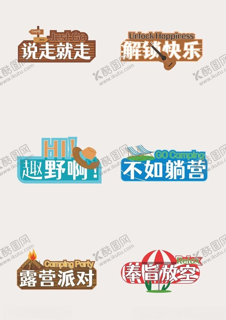 编号：37785404022319368964【酷图网】源文件下载-旅游手举牌