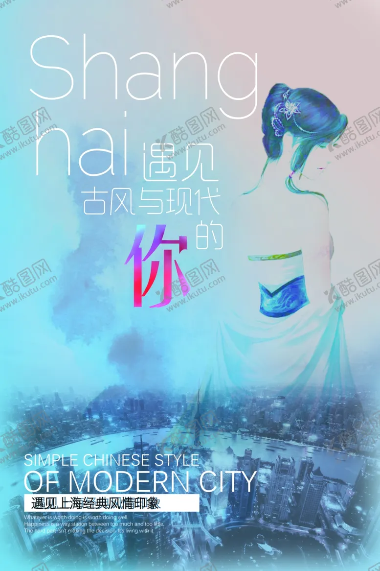 编号：84498206240425283126【酷图网】源文件下载-房地产海报