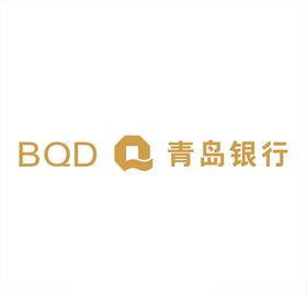青岛银行