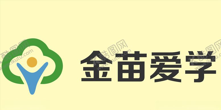 编号：20217804201705411265【酷图网】源文件下载-金苗爱学logo