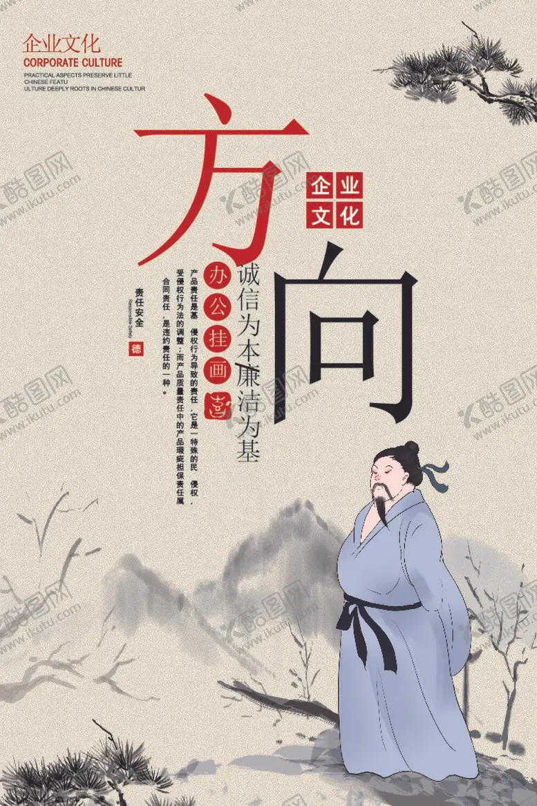 编号：60626610172021458169【酷图网】源文件下载-企业文化墙