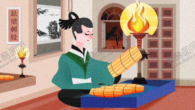 编号：79221109251130591903【酷图网】源文件下载-悬梁刺股成语故事插画