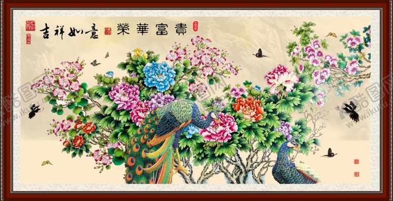 编号：71801007010843299954【酷图网】源文件下载-吉祥如意