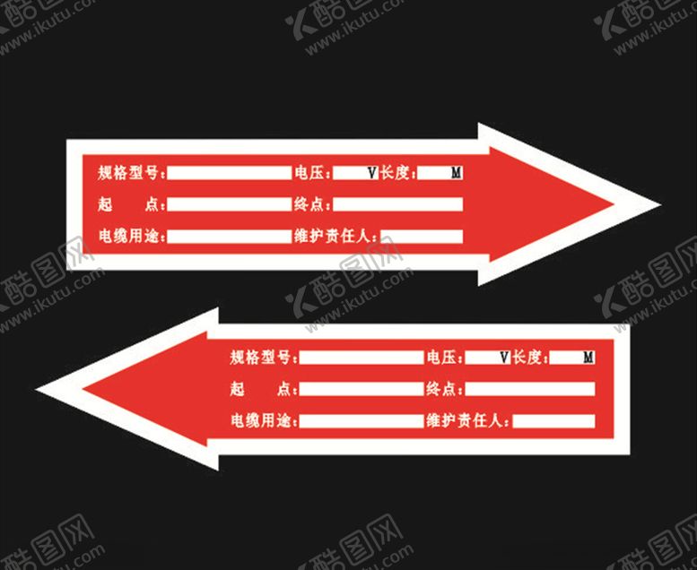 编号：91101207131448146348【酷图网】源文件下载-电缆指示牌
