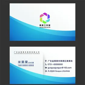 蓝色名片简约素雅模板科技公司模板