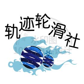 轮滑社logo