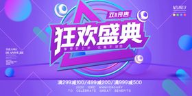 双十一