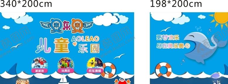 编号：50811404141242579329【酷图网】源文件下载-简约海洋动物儿童乐园海报