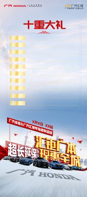 汽车展架
