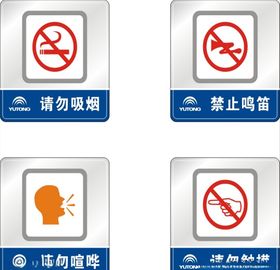 警示牌