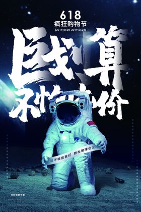 巨岛