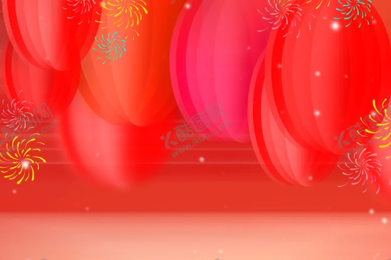 编号：83778102030604594305【酷图网】源文件下载-新年背景
