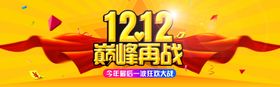 亲亲节巅峰再战