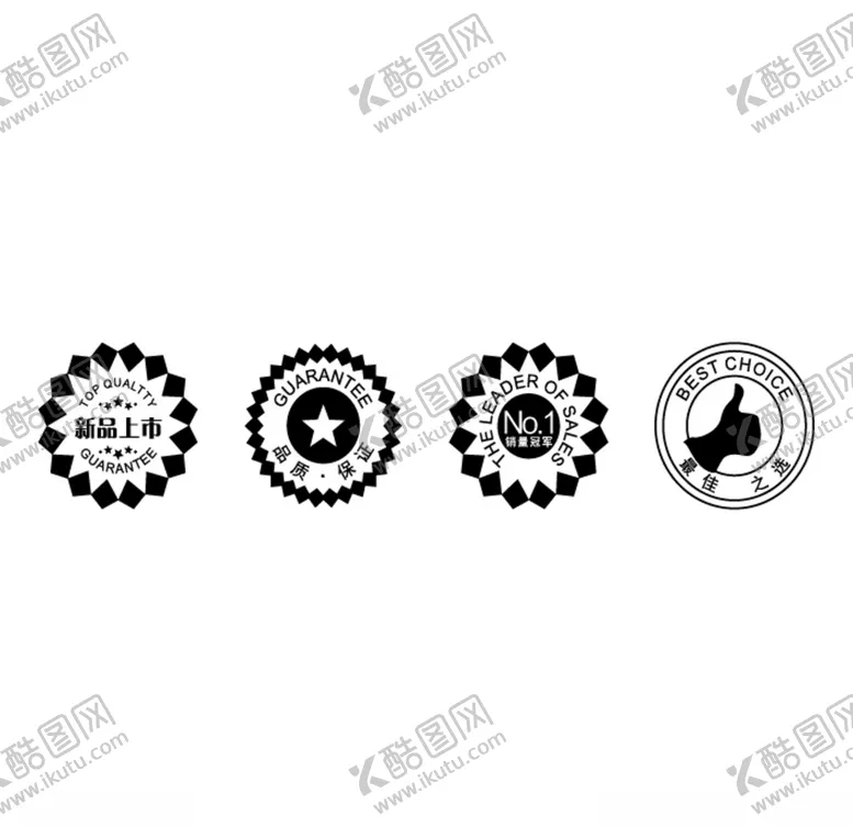 编号：36231406281500034682【酷图网】源文件下载-新品上市销量冠军品质保证