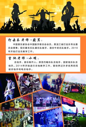 音乐
