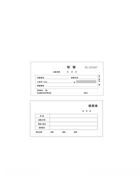 logo设计套写字间办公楼VI
