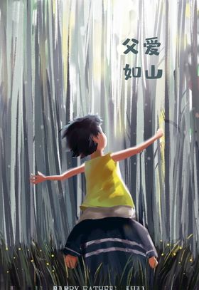 手绘父亲节插画图片