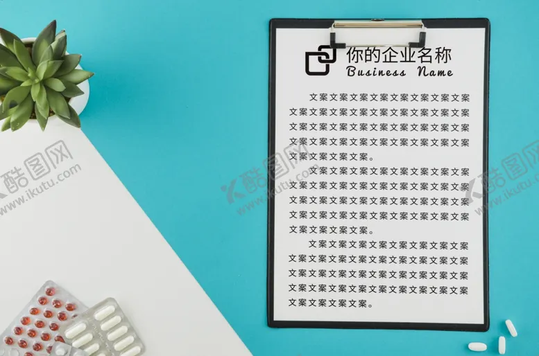 编号：63393606252312376875【酷图网】源文件下载-笔记本样机