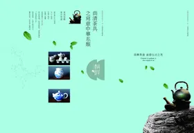 古典传统画册