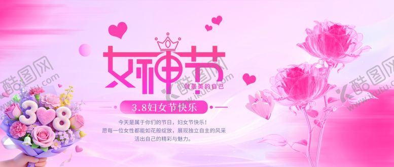 编号：46217204020445205063【酷图网】源文件下载-8舞台背景