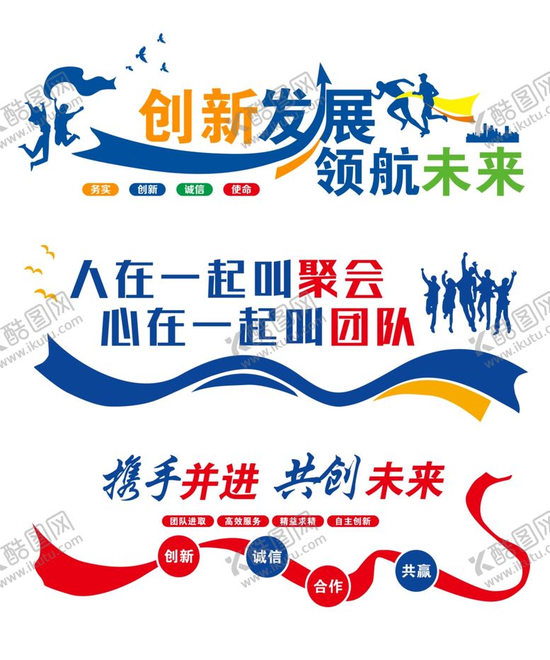 编号：19670002041800299137【酷图网】源文件下载-企业文化墙