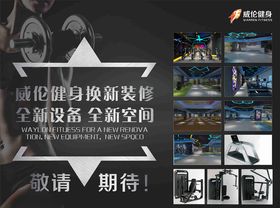 企业高级海报展板