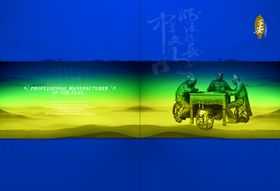 古典雕塑宣传手册简介封面