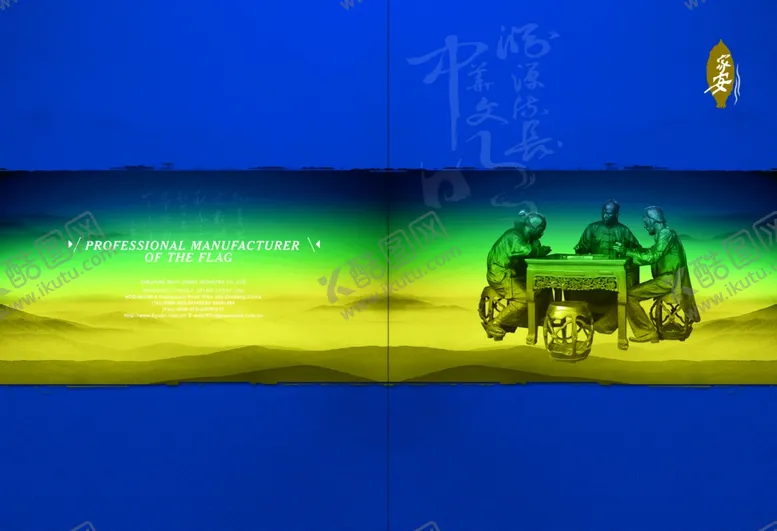 编号：98328409231405099631【酷图网】源文件下载-古典雕塑宣传手册简介封面