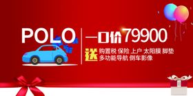 车顶牌